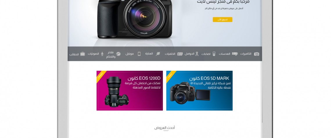 lens